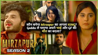 Mirzapur 2  Sharma se kya sharmana  Pankaj Tripathi  Shaji Chaudhary [upl. by Nnav751]