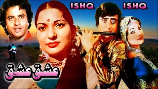 Ishq movie all songs Aamir KhanJuhi ChawlaAjay DevganKajolmusical worldMUSICAL WORLD [upl. by Ludlow543]