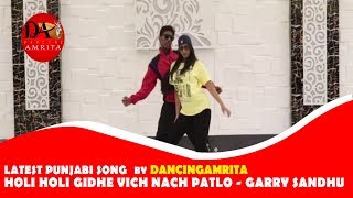 Holi Holi Gidhe Vich Nach Patlo  latest Punjabi song  Garry Sandhu  Dancing amrita [upl. by Esilahc]