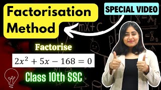 Factorisation Method  How to solve Quadratic equations by Factorisation method  Class 10th SSC [upl. by Adnarb]