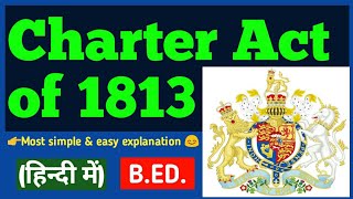 Charter Act 1813 in hindi  Contemporary India and Education [upl. by Hiroko]