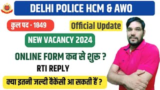 Delhi Police New Vacancy 2024  Delhi Police HCM  AWO amp TPO  Constable  Driver  MTS [upl. by Eendyc]