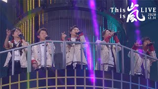 嵐  ワイルド アット ハート This is 嵐 LIVE 20201231 Official Live Video [upl. by Lauree]