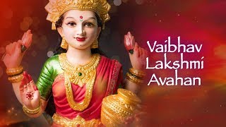 Vaibhav Lakshmi Avahan  Margashirsh Special  Usha Mangeshkar  Mayuresh Pai [upl. by Jacinda]