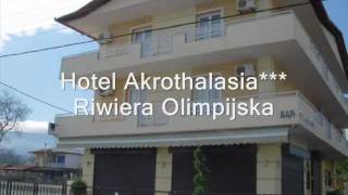 Hotel Akrothalasia  Leptokaria [upl. by Aicila]