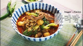 중식 마라탕 만들기  중국납작당면 Mala soup recipe [upl. by Blayne]