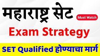 MH SET Exam Strategy  Best Way of Study  M SET 2024 [upl. by Waynant]