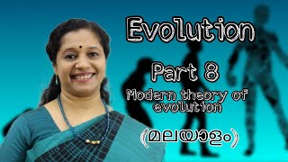 NEET EVOLUTION  PART8 NEODARWINISMMODERN OR SYNTHETIC THEORY TYPES OF NATURAL SELECTION [upl. by Clywd]