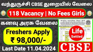 98000 SALARY👉CBSE RECRUITMENT 2024😍PERMANENT GOVERNMENT JOBS 2024 IN TAMIL👉JOB VACANCY 2024 TAMIL [upl. by Xeno785]