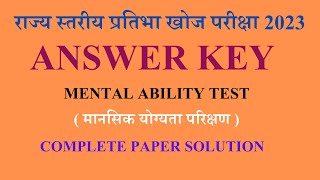 ANSWER KEY MAT STSE EXAM 2023 REASONNG ANSWER KEY MENTAL ABILITY TEST ANSWER KEY [upl. by Eseryt152]