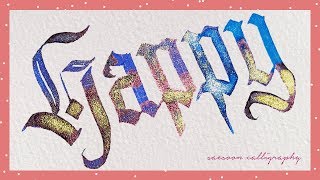 Happy New Year gothic calligraphy [upl. by Nanine368]