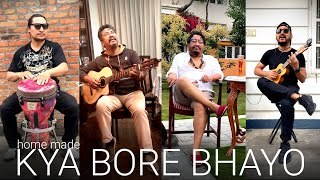 Kya Bore Bhayo UNPLUGGED with original people [upl. by Mandelbaum158]