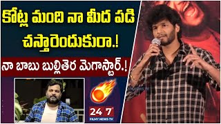 అందుకే నాకు ఇంత ఆటిట్యూడ్  Attitude Star Chandrahas Speech At Ramnagar Bunny Teaser Launch Event [upl. by Broida]