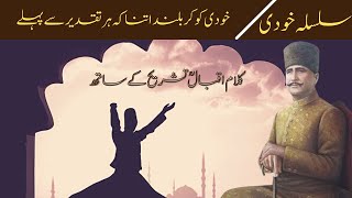 Khudi Ko Kar Buland Itna K Har Taqdeer Se Pehle  Allama Iqbal Poetry Explanation [upl. by Etnovert129]