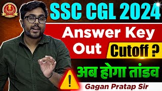 SSC CGL 2024 Answer Key Out  Gagan Pratap Sir ssc cgl ssccgl [upl. by Alyam877]