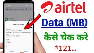 Airtel Ka Data MB कैसे चेक करे121  Airtel Sim Ka Mb Check [upl. by Einnod]