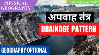 L31  Drainage Pattern  Geography Optional In Hindi  Physical Geography  Geomorphology [upl. by Arissa]