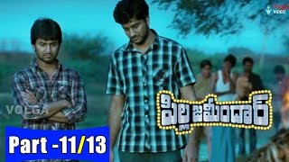 Pilla Zamindar Telugu Full Movie Parts 1113  Nani Hari priya Bindu Madhavi  2016 [upl. by Dao]