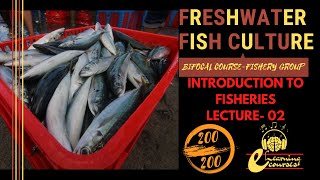 Fisheries Class 12th  Introduction To Fisheries Lecture 02  HSC Best Video  Maharashtra Board [upl. by Skcirdnek]