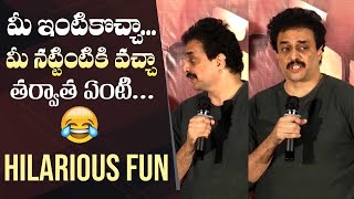 Nandamuri Chaitanya Krishna Says Balakrishna Dialogue From Samarasimha Reddy Movie  Manastars [upl. by Higbee]