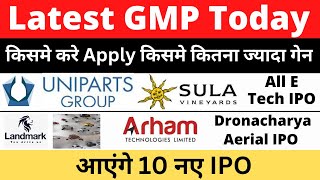 All IPO GMP गिर गया  Uniparts IPO GMP  Arham IPO GMP Today  Sula IPO GMP  Upcoming IPO SMT [upl. by Imaj956]