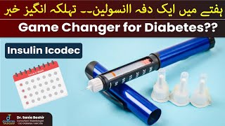 Once a week insulin  Insulin Icodec  Latest Cure for Diabetes  Dr Sania Bashir [upl. by Marco]