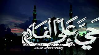 Azan Subuh Full HD [upl. by Nedra]