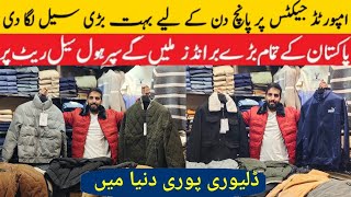 Mens Winter Jackets  Cheapest Jackets Market In Rawalpindi  Jackets Wholesale Market in Rawalpindi [upl. by Garbers]