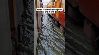 Vadodara railway station shortvideo teekamchand5838 vandebharat virelvideo vadodara youtube [upl. by Octave]