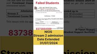 Nios stream 2 admission open nios [upl. by Helmer]