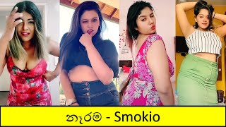 NARAMA නෑරම Sandun Perera Ft Smokio naarama lanwem ma ma [upl. by Hare]