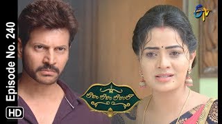 Lahiri Lahiri Lahirilo  29th June 2019  Full Episode No 240  ETV Telugu [upl. by Warram]