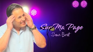 Samir Bout 2024  Sur Ma Page I سمير بوت  Official Audio Vidéo [upl. by Frederica]