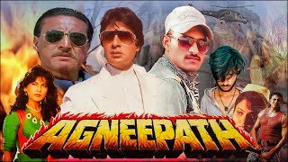 Agneepath 1990 Best Dialogue Amitabh Bachchan Mithun  Agneepath Movie Spoof [upl. by Garber]