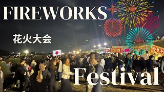 Fireworks FestivalGunma japan 花火大会 11032024 [upl. by Eboj170]