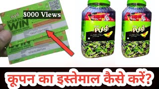 Pulse Scratch Win  Pulse जार से निकला कूपन का पैसा Account में कैसे लाए [upl. by Enelav445]