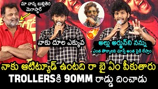 Attitude Star Chandrahas Strong Warning To Trollers  Ramnagar Bunny Teaser Launch Event  News Buzz [upl. by Ilaire340]