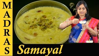 Sorakkai Payasam Recipe in Tamil  Sorakkai Recipe in Tamil  Bottle gourd payasam recipe [upl. by Ardme]