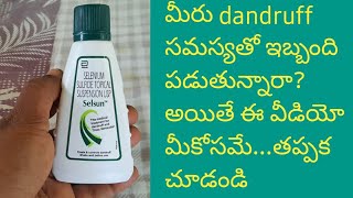 selsun anti dandruff shampoo review in telugu  best shampoo for dandruff remove [upl. by Annahsirhc]