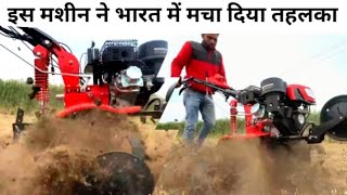 फिर से भारत मे मचा दिया तहलका। Sraja power weeder। PH  9815940212। tractor agriculture kisan [upl. by Azilanna]