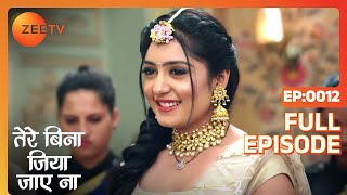 क्या है Krisha को Devraj की wife बनाने का motive  Tere Bina Jiya Jaye Na  Episode 12  Zee TV [upl. by Dabbs]