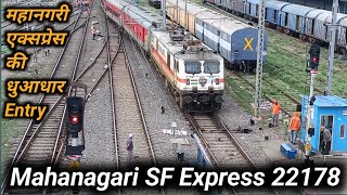 Mahanagari SF Express 22178  Varanasi To CSMT SF Express  महानगरी सुपरफास्ट एक्सप्रेस [upl. by Yahc326]