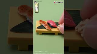 回らないお寿司屋さん、食べたことある？🍣🍶 shorts rement リーメント shorts 寿司 sushi ミニチュア miniature [upl. by Aiekahs]