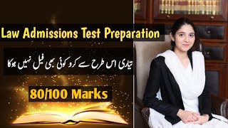 Law Admission Test Past Papers Law admission test preparation  Lat test preparation [upl. by Abigail]