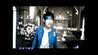 Jay Chou 周杰倫  藍色風暴 Blue Storm HD [upl. by Grochow]