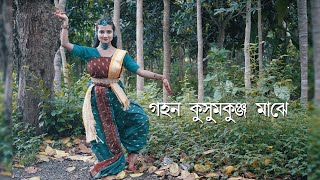 Gahana kusuma kunja majhe  Sounak Chattapadhay  Manjistha Swarnakar  Dance cover [upl. by Worden844]