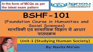 BSHF 101 UNIT1 MCQs for BSHF101 IGNOU exam Chapter1 [upl. by Cristobal]