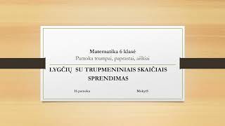 16 pamoka Lygčių su trupmeniniais skaičiais sprendimas Matematika 6 klasė [upl. by Ethban]