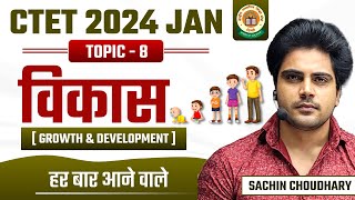 CTET 21 JAN TOPIC 8 by Sachin choudhary live 8pm [upl. by Doroteya243]