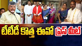 TTD New EO J Shyamala Rao Press Meet  Tirumala Tirupati Latest Updates  Bhakthi Margam Telugu [upl. by Emerej276]